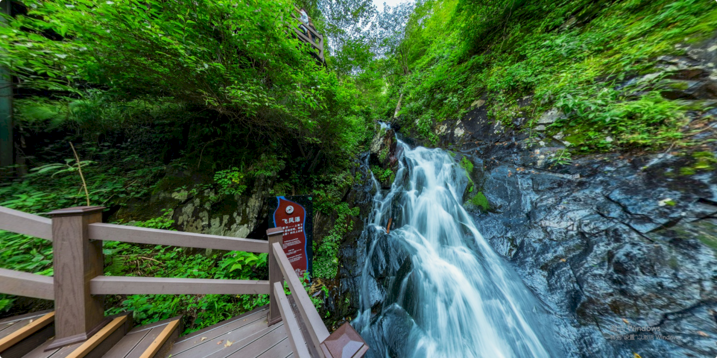 凤凰山景区风光